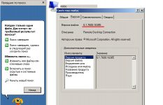Настройка easy print Windows server 2008 r2