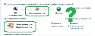 Как удалить неопознанную сеть в Windows 7