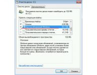 Очистка обновлений Windows 7 можно ли удалить