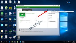 Стоит ли ставить антивирус на Windows 10