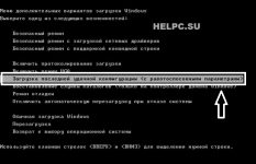 Как устранить ошибку 0xc000007b на Windows 10