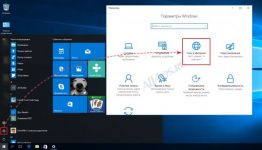 Как улучшить скорость интернета на Windows 10