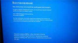 Код ошибки 0xc0000185 Windows 8 что делать