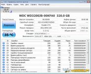 Ошибки позиционирования HDD