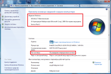 Где посмотреть версию Windows на компьютере
