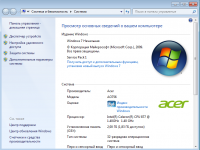 Сколько памяти видит Windows 7 x32