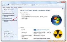 Как настроить Windows 7 на максимальное быстродействие