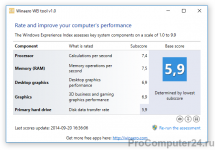 Как запустить оценку производительности в Windows 10