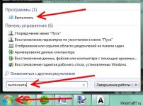 Как убрать автовыключение компьютера на Windows 7