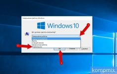 Как перегрузить ноутбук с Windows 7