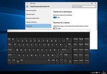 Как вызвать виртуальную клавиатуру на Windows 10