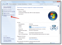 Как увеличить объем оперативной памяти Windows XP