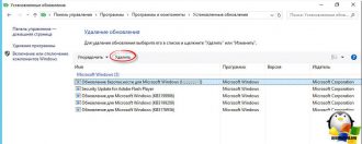 После обновления Windows 10 не работает интернет