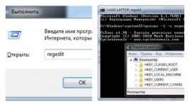 Как зайти в реестр Windows 10