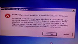 Как сделать переустановку Windows 7 без диска