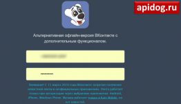 Почему в apidog не проигрывается музыка