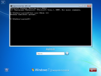 Стандартный пароль администратора Windows 7