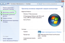 Как узнать мощность видеокарты на Windows 7